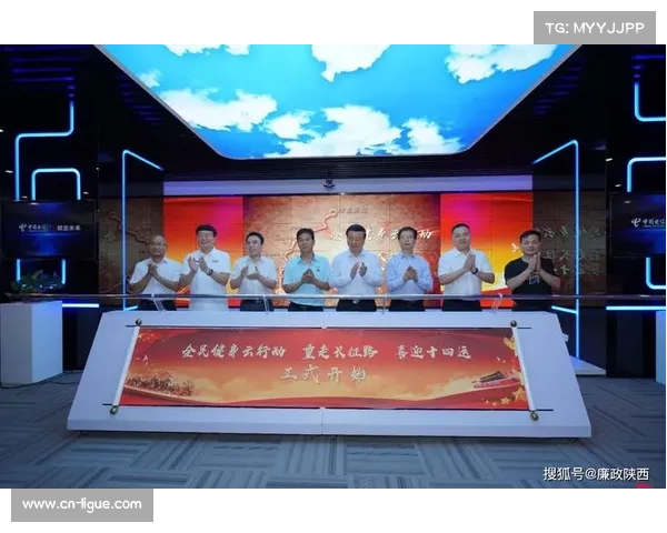 东中西部协作机制启动 全民健身基本公共服务趋向均衡化