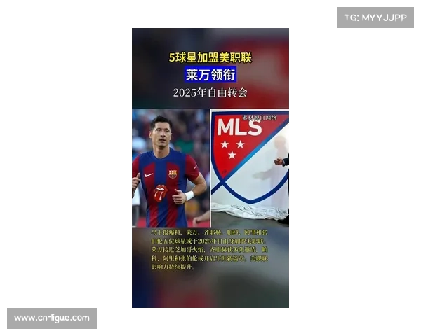 卡尔德隆建议C罗加盟美职联，巨星生涯下一站引关注